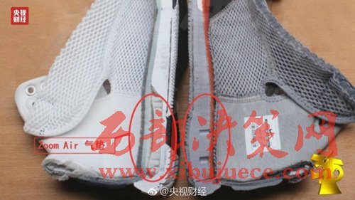 耐克陷入“氣墊門”。圖片來源：央視財(cái)經(jīng)微博。