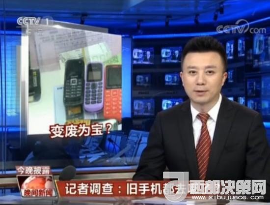 我們的舊手機去哪了？1噸手機可提煉150克黃金