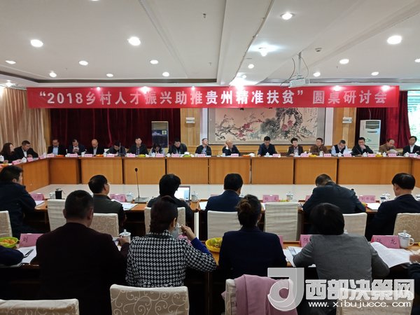 會(huì)議現(xiàn)場(chǎng)。