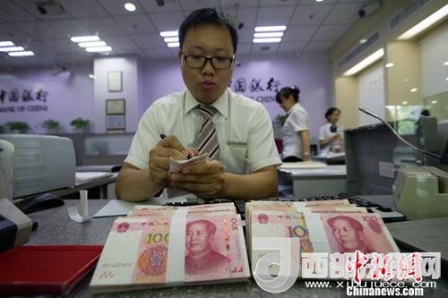 資料圖：銀行工作人員正在清點(diǎn)貨幣。<a target='_blank' >中新社</a>記者 張?jiān)?攝