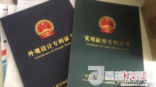 資料圖：專利證書?！∷挝◢?攝