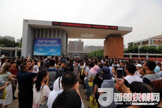 資料圖：6月8日，河南鄭州一高考考點外，家長等待考生。當日，全國部分地區(qū)2018年高考結(jié)束。 <a target='_blank'  data-cke-saved- >中新社</a>記者 王中舉 攝