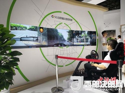 5G遠(yuǎn)程駕駛。供圖