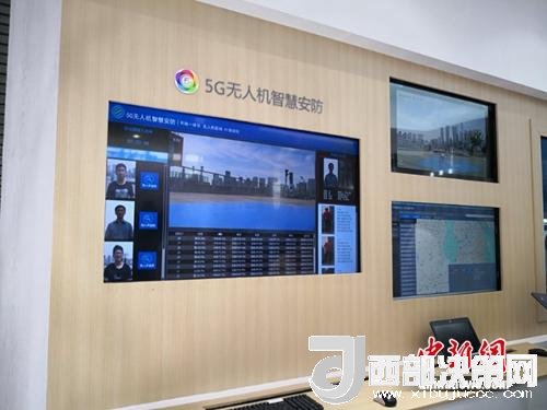 5G無人機(jī)智慧安防。供圖