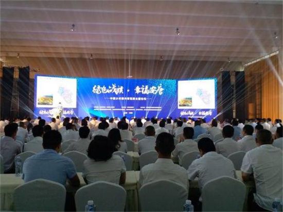 中國(guó)鄉(xiāng)村振興博覽園主題論壇現(xiàn)場(chǎng)。鐘欣 攝