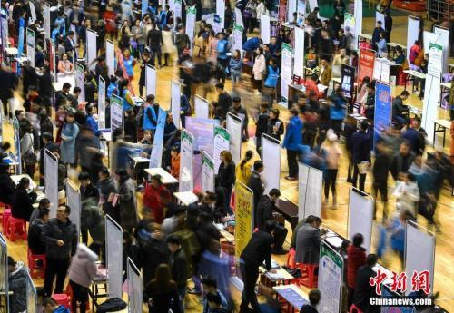 資料圖：招聘會(huì)現(xiàn)場(chǎng)。<a target='_blank'  data-cke-saved- >中新社</a>記者 劉新 攝