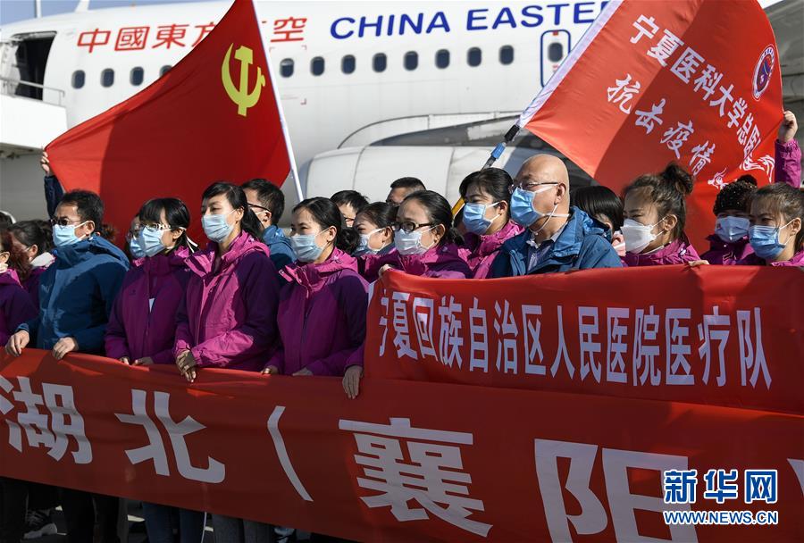 （聚焦疫情防控·對(duì)口支援19省份在奮戰(zhàn)·圖文互動(dòng)）（2）“寧”成一股繩，心往一處“襄”——寧夏對(duì)口支援襄陽(yáng)紀(jì)實(shí)