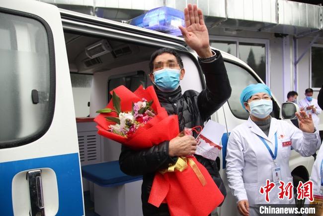 圖為貴州省最后一名新冠肺炎確診患者從貴州省將軍山醫(yī)院出院，患者與眾人揮手告別?！■暮陚?攝