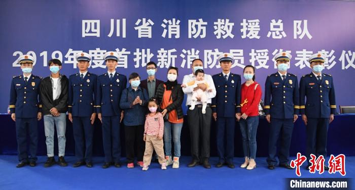 3名新消防員與親人現(xiàn)場(chǎng)見(jiàn)證授銜儀式。　劉忠俊 攝