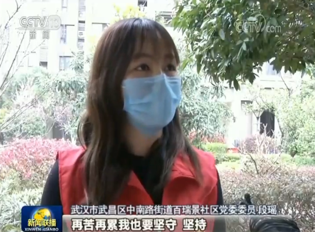 中國抗疫斗爭的生動實(shí)踐:讓黨旗在抗疫斗爭一線高高飄揚(yáng)