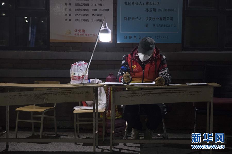 （新華全媒頭條·圖文互動）（11）“始終把人民群眾生命安全和身體健康放在第一位”——中國抗疫彰顯“生命至上、人民至上”理念