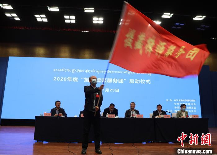 圖為2020年度“援藏律師服務團”志愿者。　王云飛 攝