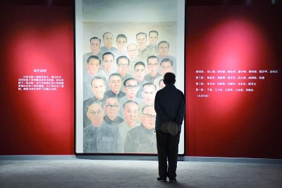 舍我其誰報國志，碧血丹心愛國情