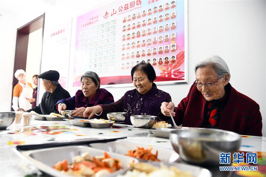 （全面建成小康社會“百城千縣萬村調(diào)研行”·圖文互動）（1）精致小康繪就“幸福威?！蓖膱A