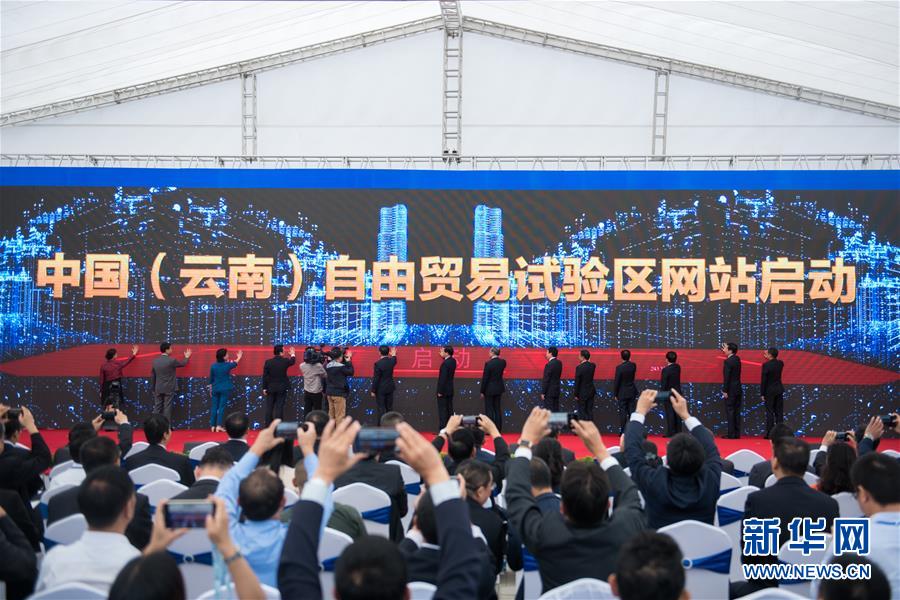 (新華全媒頭條·圖文互動)(9)海納百川共揚帆——黨的十九大以來以習近平同志為核心的黨中央引領(lǐng)中國高水平對外開放紀實