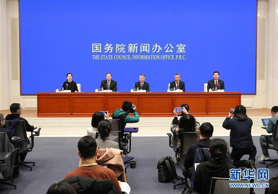 (社會(huì))2020年國務(wù)院部門辦理全國人大代表建議和全國政協(xié)委員提案工作情況國務(wù)院政策例行吹風(fēng)會(huì)在京舉行