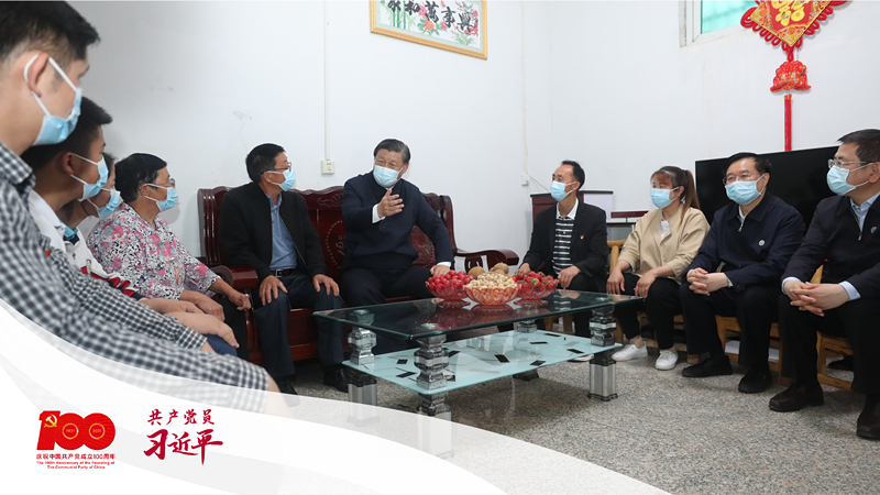 2021年5月13日下午，習(xí)近平總書記在河南省南陽市淅川縣九重鎮(zhèn)鄒莊村，同移民戶鄒新曾一家三代圍坐在一起聊家常。