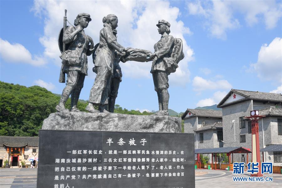 (新華全媒頭條·小康圓夢·圖文互動)(9)恢宏史詩耀千秋——寫在中國共產(chǎn)黨帶領(lǐng)中國人民全面建成小康社會之際