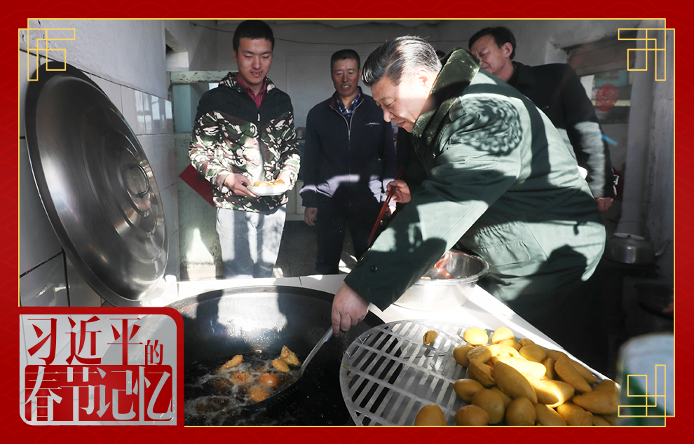 2017年1月24日，習(xí)近平總書記在河北省張家口市張北縣小二臺鎮(zhèn)德勝村村民徐學(xué)海家炸年糕。