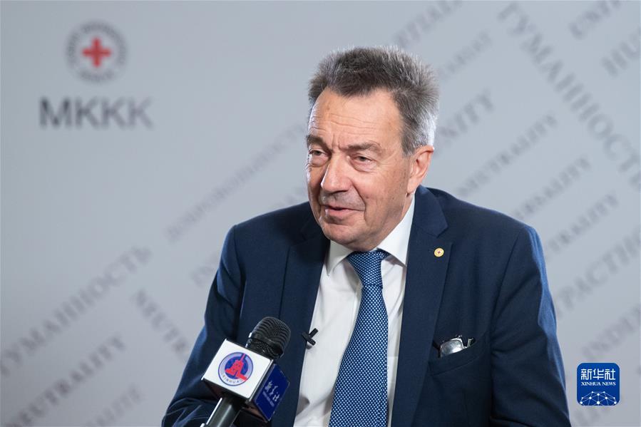 (國際·圖文互動(dòng))專訪:中方倡議指明了解決烏克蘭人道問題當(dāng)務(wù)之急——訪紅十字國際委員會(huì)主席彼得·莫雷爾