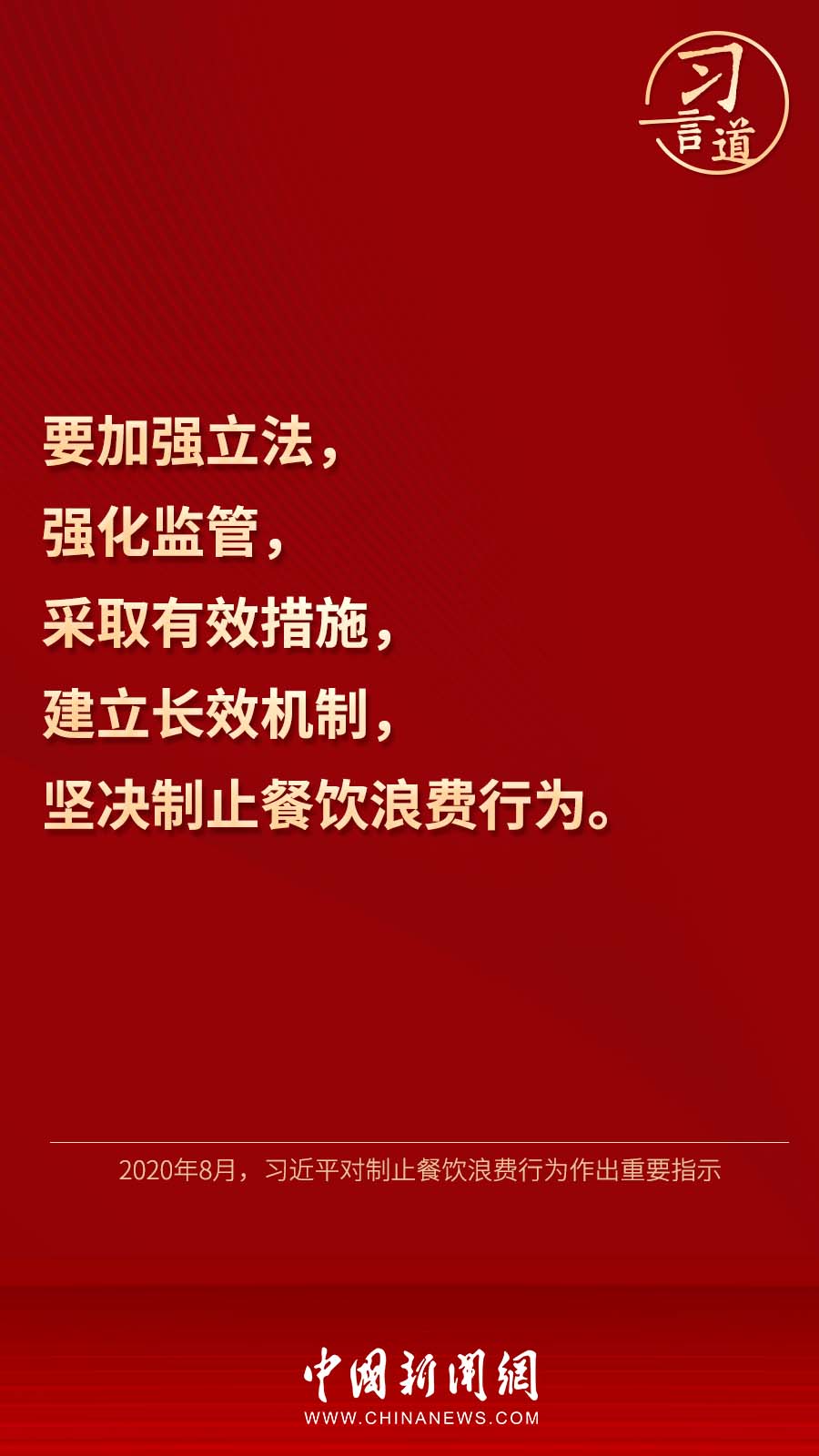 點擊進入下一頁