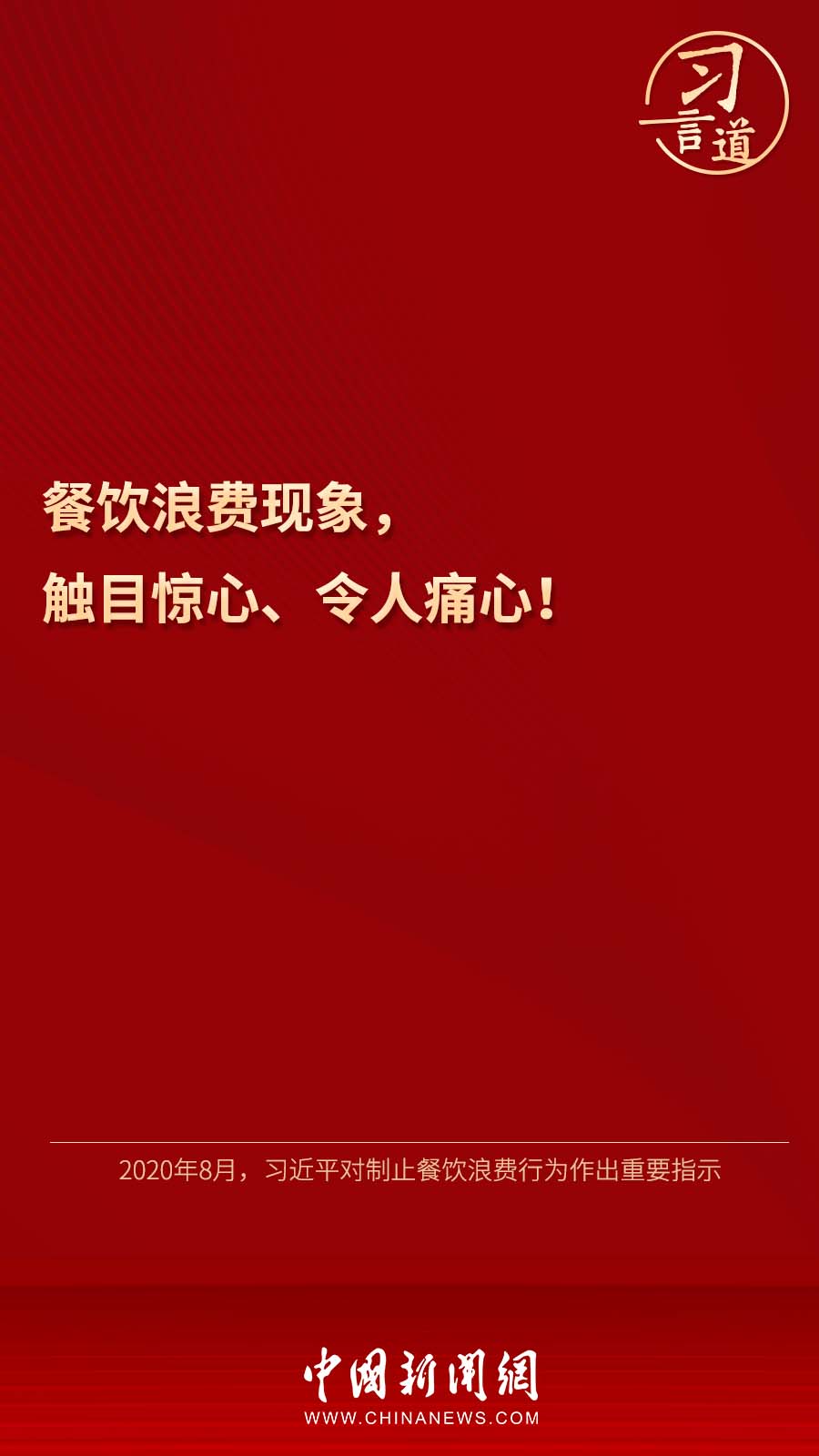 點擊進入下一頁