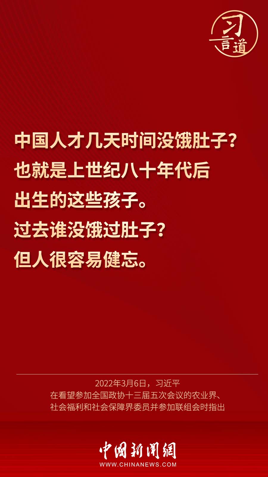 點擊進入下一頁