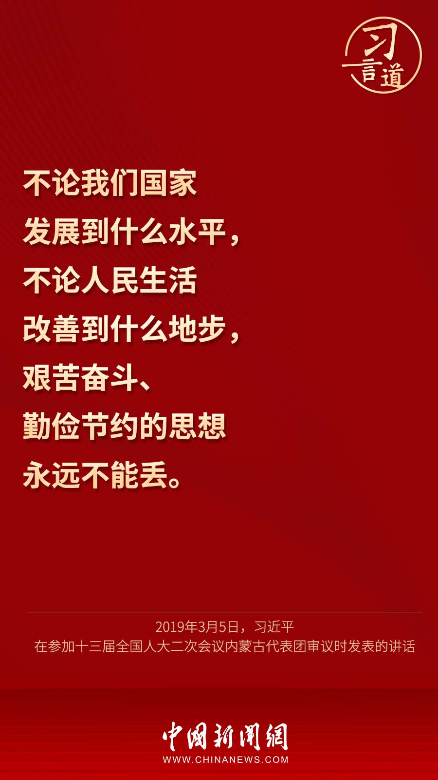 點擊進入下一頁