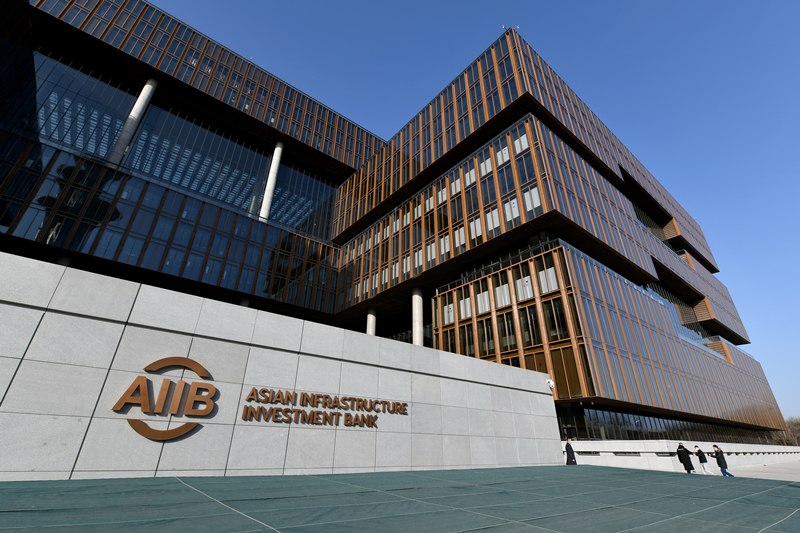 這是位于北京朝陽(yáng)區(qū)的亞洲基礎(chǔ)設(shè)施投資銀行總部大樓。