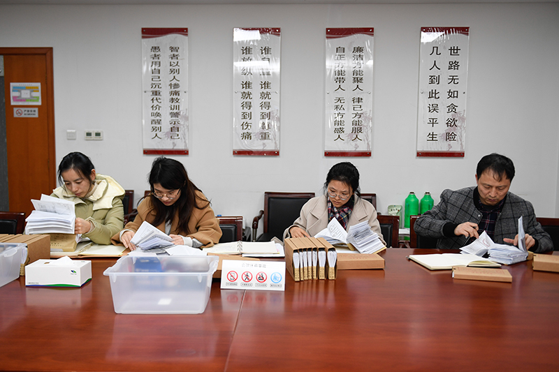 2020年1月8日，浙江寧波市北侖區(qū)紀委工作人員在檢查北侖區(qū)大數(shù)據(jù)發(fā)展管理中心2019年的公款消費票據(jù)，查找是否存在違規(guī)問題。