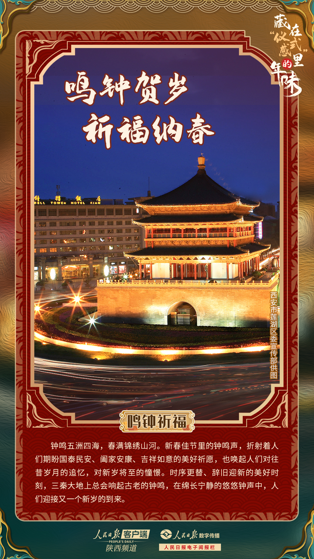 1707201443490233.jpg?x-oss-process=style/w10 3.jpg?x-oss-process=style/w10