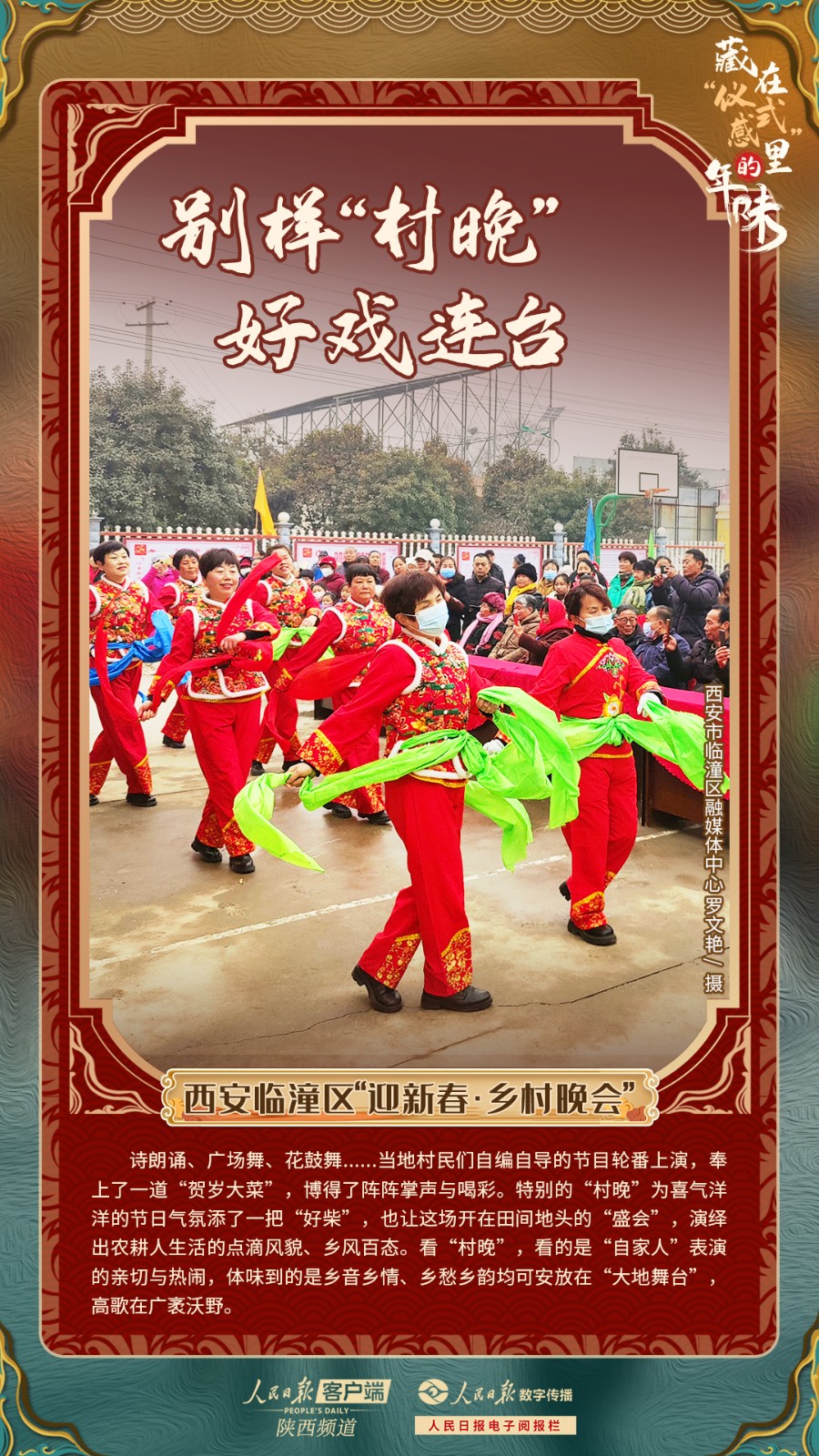 1707201226901019.jpg?x-oss-process=style/w10