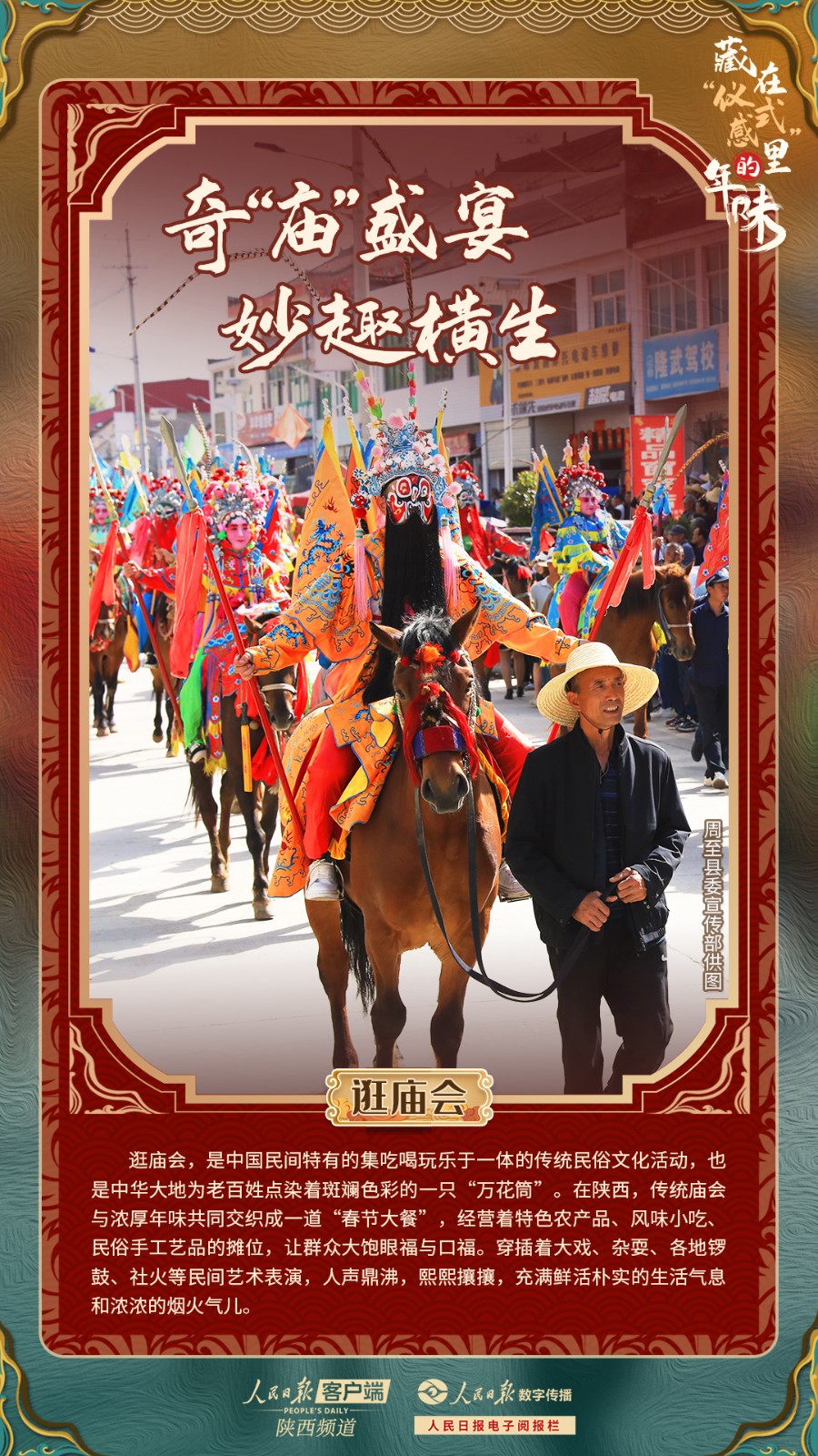 1707201225938795.jpg?x-oss-process=style/w10