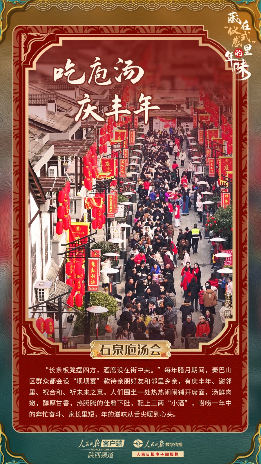 1707201225485091.jpg?x-oss-process=style/w10