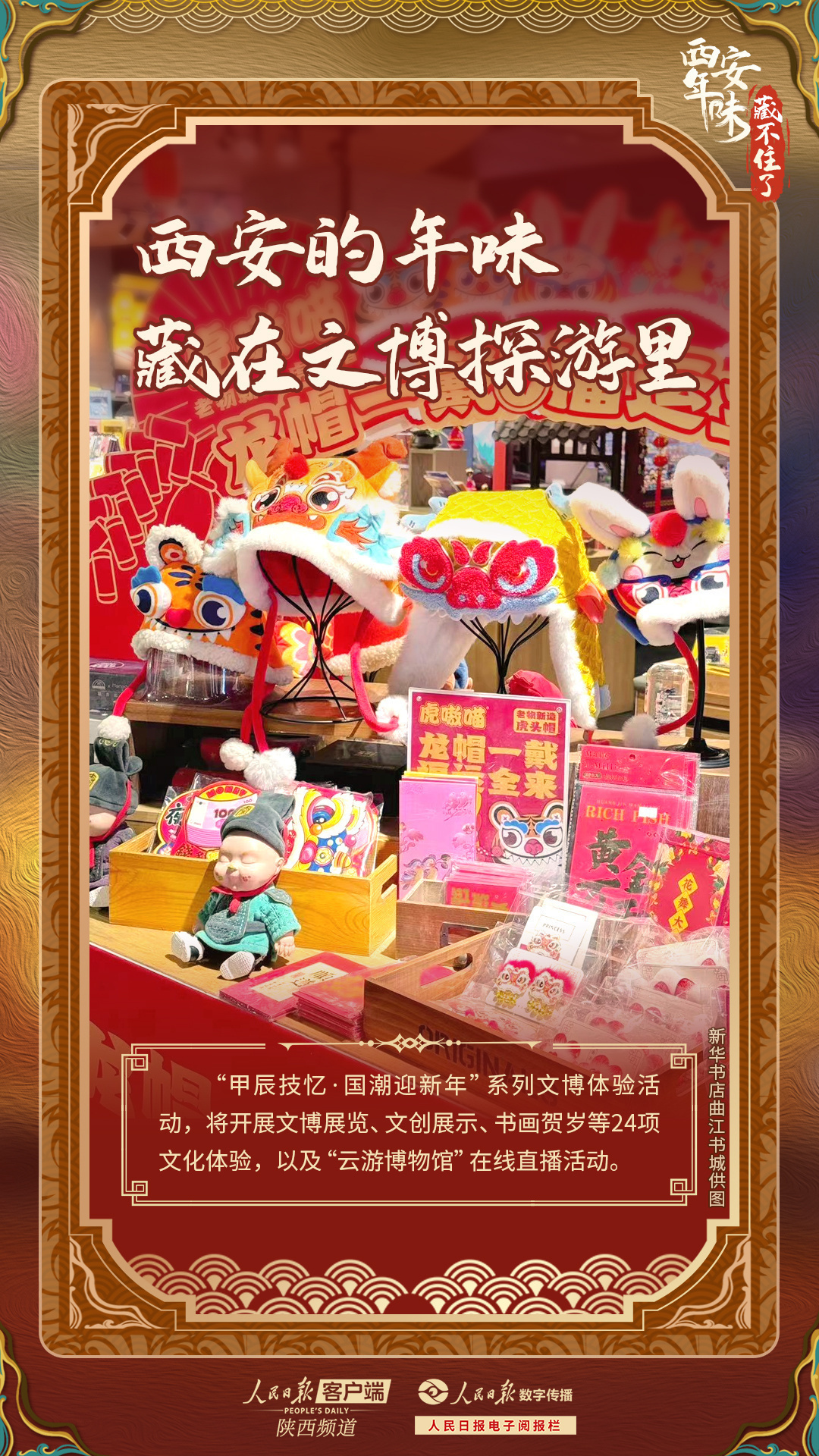 1707290474218103.jpg?x-oss-process=style/w10 ed5e1fb3bd957bfe0f5ffa3a376471ef_.jpg?x-oss-process=style/w10