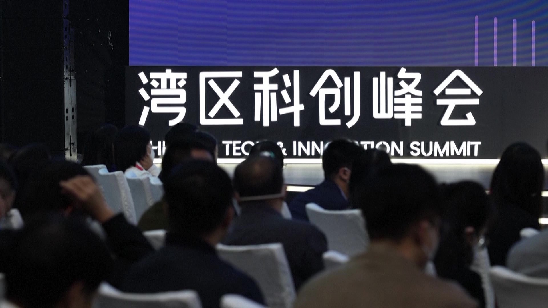 2022年12月8日，大灣區(qū)科學(xué)論壇灣區(qū)科創(chuàng)峰會在廣東東莞舉行，來自粵港澳三地的專家學(xué)者和科創(chuàng)企業(yè)代表為打造全球頂級科創(chuàng)灣區(qū)建言獻(xiàn)策。